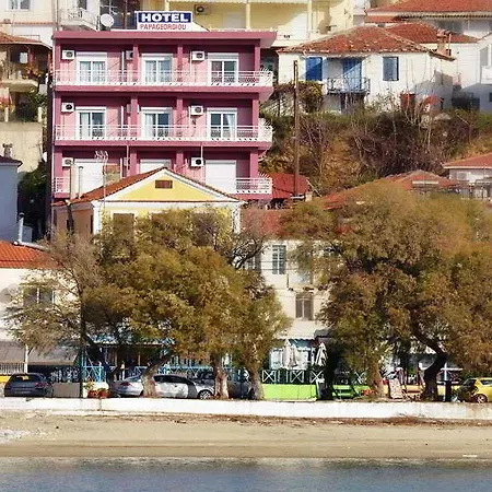 Papageorgiou